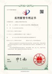 192291_Certificate_page-0003