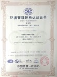 QE认证证书扫描版2023-06-08 _page-0006